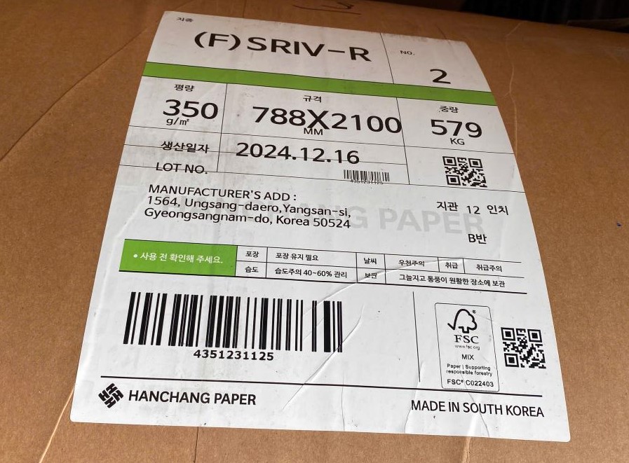quy định nhãn mác hàng hóa, Tìm hiểu quy định nhãn mác hàng hóa nhập khẩu (Nghị định 111/43). Hướng dẫn dán nhãn phụ đúng chuẩn để thông quan nhanh. Tránh bị hải quan xử phạt, minh vân logistics